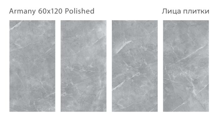 Керамогранит полированный Rizzi 60x120 ARMANY 60x120 POLISHED — изображение 2