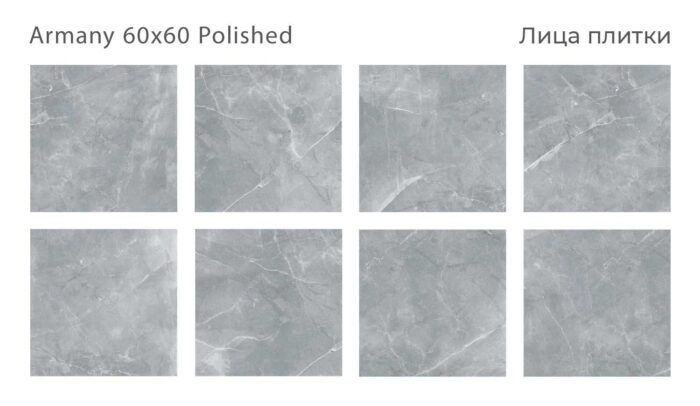 Керамогранит Oasis ARMANY 60x60 — изображение 2