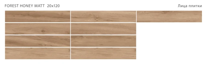 Керамогранит Forest  FOREST HONEY 20x120 MATT — изображение 2