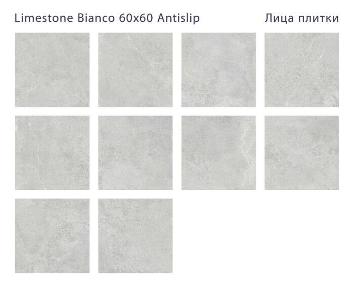 Керамогранит Antislip 60x60 LIMESTONE BIANCO — изображение 3