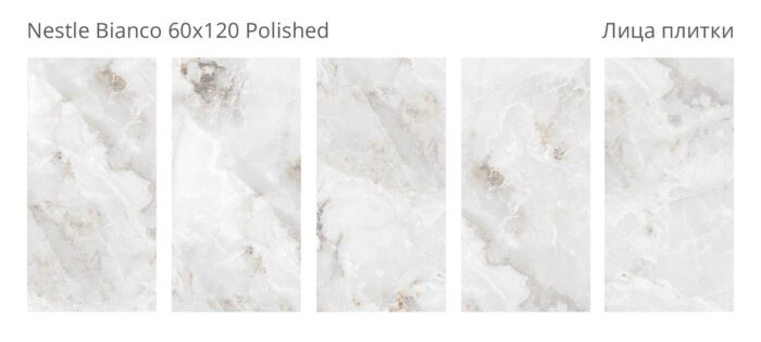 Керамогранит Palacio NESTLE BIANCO 60x120 — изображение 2