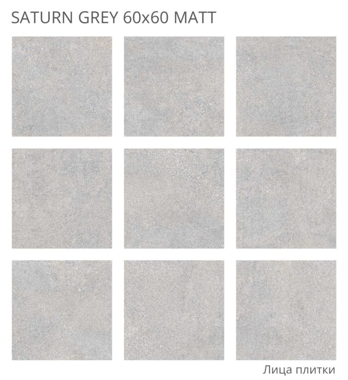 Керамогранит матовый Rizzi 60x60 SATURN GREY 60x60 MATT — изображение 2