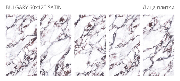 Керамогранит Staro Bogema BULGARY 60x120 см SATIN — изображение 2